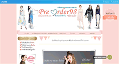 Desktop Screenshot of preorder98.com